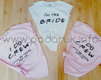 Тениска за моминско парти с надпис I'm The Bride с модерен дизайн