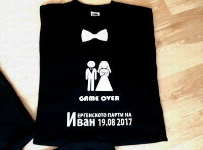 Тениска за ергенско парти с надпис GAME OVER, име на младоженеца и дата