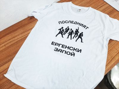 Тениска за ергенско парти с щампа последният ергенски запой